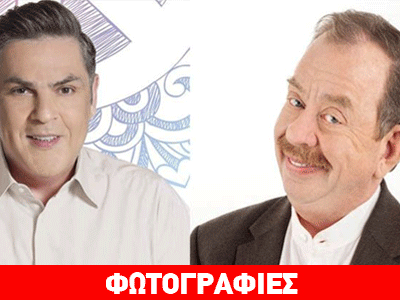 Ηλίας Μαμαλάκης:«Δε μου αρέσει που είδα τον Λουδάρο στη Σπυροπούλου»!