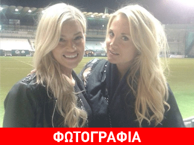 Η προκλητική απάντηση της κας Μπεργκ σε οπαδό Ολυμπιακού