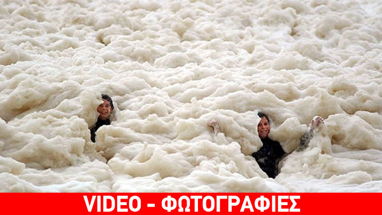 Παραλία … φραπέ!