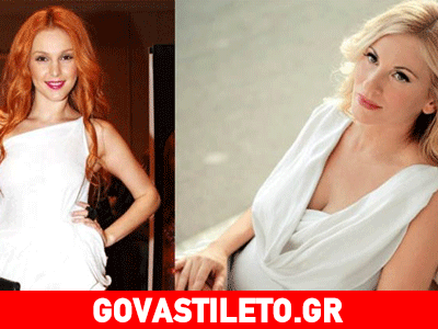 Όταν η Θεοφανία Παπαθωμά συναντήθηκε με την πρώην του Πετράκου