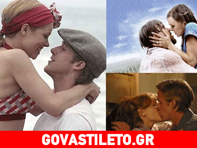 Δείτε πώς είναι σήμερα η πρωταγωνίστρια της ταινίας «Ημερολόγιο»