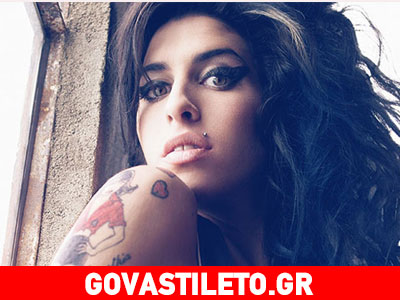 Amy Winehouse: Μνημόσυνο με… μπύρες και τσιγάρα