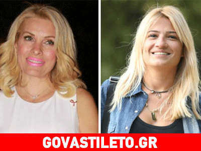 Φαίη Σκορδά: «Πρόδωσε» την εγκυμοσύνη της Ελένης Μενεγάκη