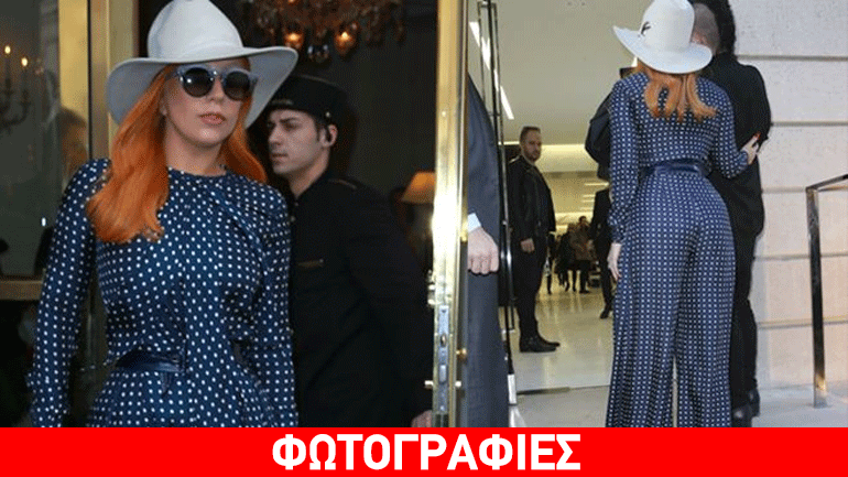 Lady Gaga: Με νέο look και πιο κομψή από ποτέ στο Παρίσι!