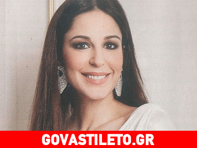 Παπουτσάκη: «Όταν προσπαθείς να βρεις το ταίρι σου,  τα «μέσα» σε κυνηγάνε!»