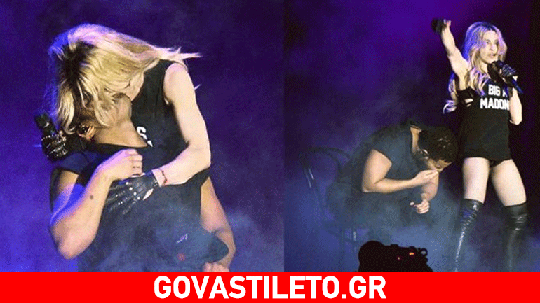 Η απάντηση του ράπερ Drake για το φιλί της Madonna που τον αηδίασε!