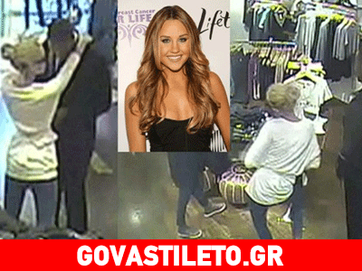 Amanda Bynes: Παρατείνεται η νοσηλεία της σε ψυχιατρική κλινική