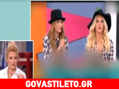 Δείτε πως ένα καπέλο με κολλημένες αφέλειες μπορεί να «ανάψει φωτιές»!