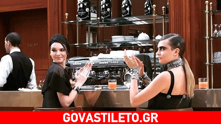 Καλώς ήρθατε στο μπαρ της Chanel!