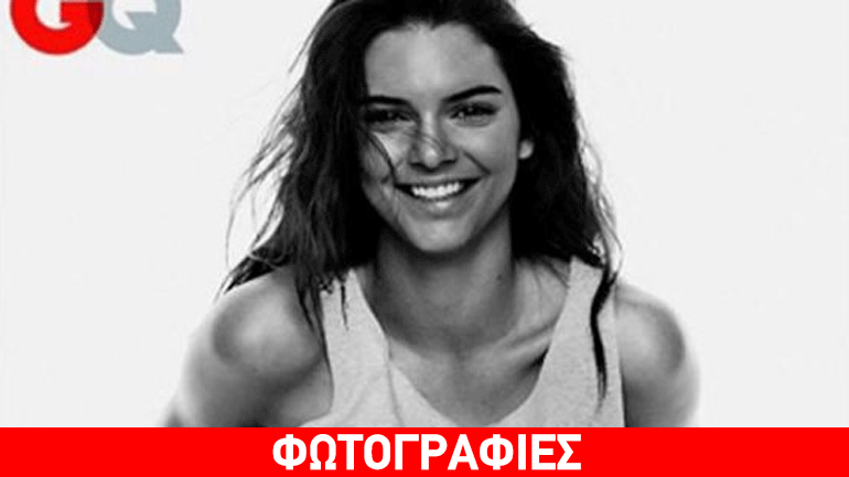 Στα βήματα της Kim Kardashian, η αδελφή της Kendall Jenner!