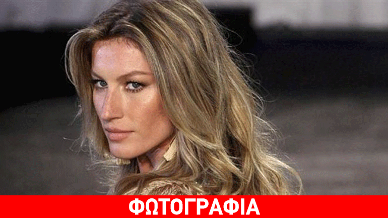Τα συγκινητικά λόγια της Gisele λίγο πριν δώσει τέλος στην καριέρα της!