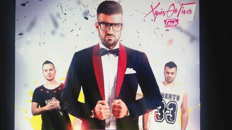 Oι Μaster Tempo εγκαινιάζουν beach bar στο Πόρτο Ράφτη