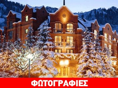 Tα μέρη που κάνουν τις χειμερινές διακοπές τους οι σταρ του Hollywood