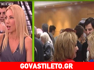 Γιατί η Έλενα Τσαβαλιά ήταν έτοιμη να παίξει μπουνιές on air με δημοσιογράφο;