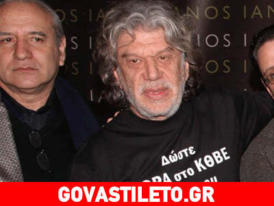 Ο Γιάννης Βούρος και τα προβλήματα με τα χρέη που έχει το ΚΘΒΕ!