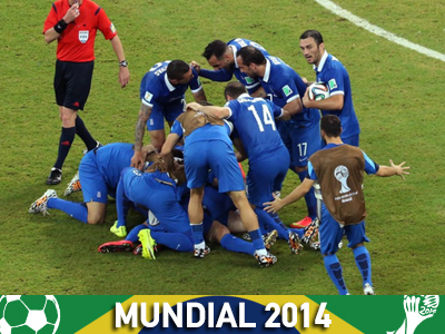 «Είστε οι νικητές της καρδιάς μας»