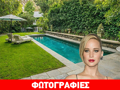 «Σπίτωσε» σε μια έπαυλη τον Κρις Μάρτιν η Τζένιφερ Λόρενς!