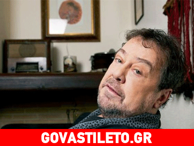 Παππούς έγινε ο Γιάννης Πάριος!