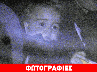 Πρίγκιπας George: Καθ’οδόν για να συναντήσει τη γιαγιά του, τη Βασίλισσα Ελισάβετ!