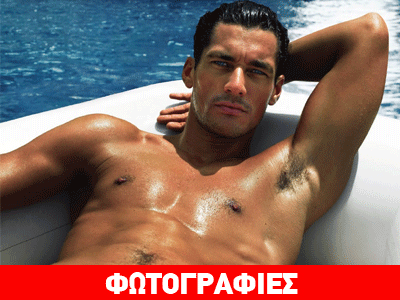 Μοντέλο της χρονιάς ψηφίστηκε ο σέξι Ντέιβιντ Γκάντι