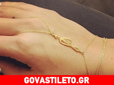 Χρυσό βραχιόλι το δώρο γνωστού ποδοσφαιριστή στην αγαπημένη του!