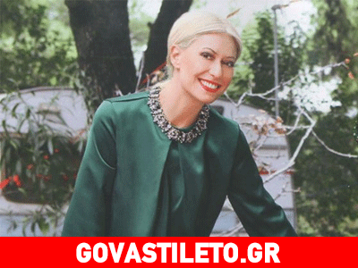 Mπακοδήμου- Σεργουλόπουλος: Φωτογραφίζονται μαζί και μιλούν για τη σχέση τους!