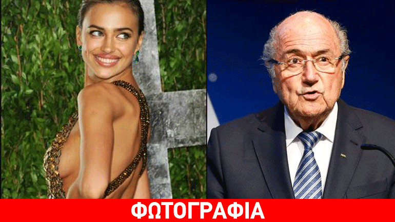 Σοκ: Φήμες θέλουν τον Μπλάτερ να είχε ερωμένη την Iρίνα Σάικ