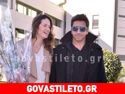 H Εύα Λάσκαρη βγήκε από το μαιευτήριο!