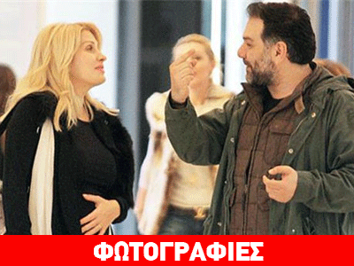 Ελένη Μενεγάκη: Η απρόσμενη συνάντηση με τον Αρναούτογλου