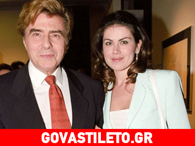 Όταν η Μανωλίδου συνάντησε τον πρώην της συνοδευόμενη από τον Άδωνι!