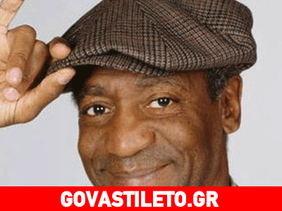 Μπιλ Κόσμπι: Χαμογελά διαβολικά στις καταγγελίες περί βιασμών