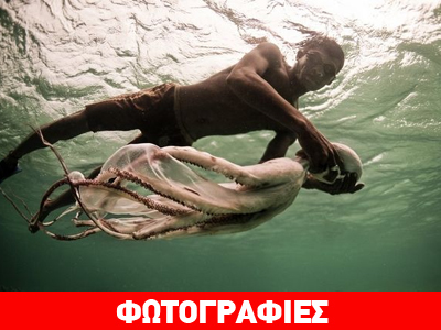 Οι «τσιγγάνοι» της θάλασσας