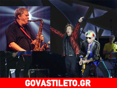 Συντετριμμένοι οι Rolling Stones: Έφυγε από τη ζωή ο σαξοφωνίστας τους