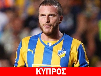 Αποχώρησε από τον ΑΠΟΕΛ ο Παπάζογλου