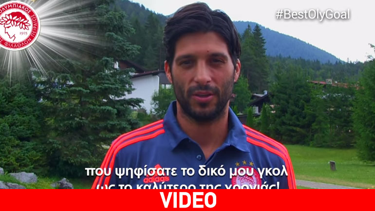 Τσόρι Ντομίνγκες: «Ελπίζω να πάρουμε ακόμη περισσότερους τίτλους»