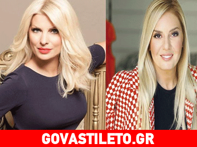 Φωτό Vintage: Τότε που οι άσπονδες «εχθροί» πόζαραν αγκαλιασμένες ως φίλες!