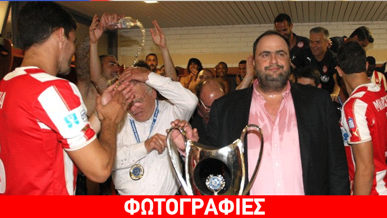 Πάρτι στα αποδυτήρια