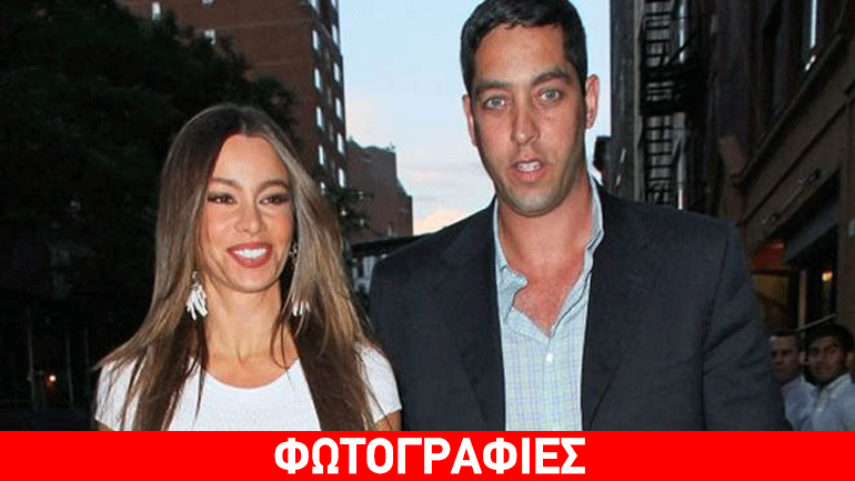 Στα δικαστήρια στέλνει τη Sofia Vergara ο πρώην της! Γιατί της έκανε μήνυση;