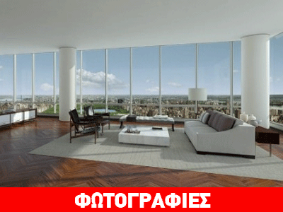 Το ρετιρέ με τους γυάλινους τοίχους πουλήθηκε αντί 100 εκατ. δολαρίων