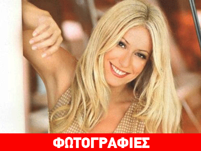 Μαρία Μπακοδήμου: Selfie αγκαλιά με τον Lenny Kravitz!