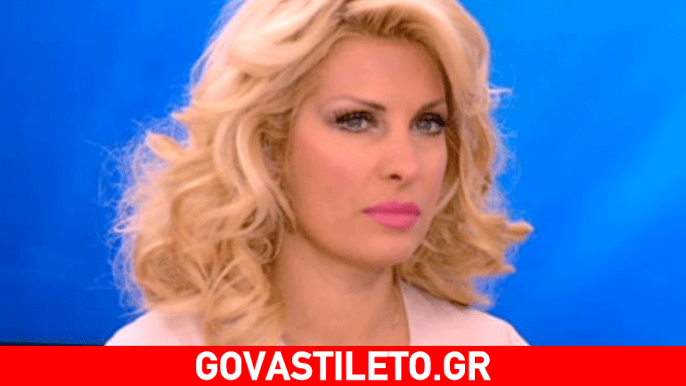 Η «σημαντική πληροφορία» που αποκάλυψε η Γκολεμά για την Ελένη Μενεγάκη