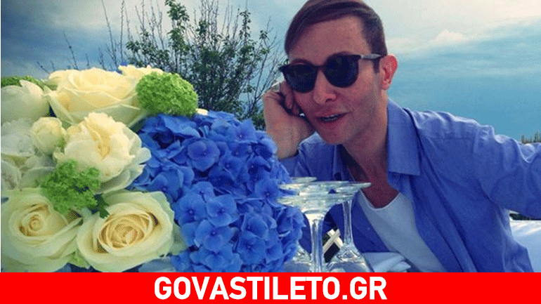 Βασίλειος Κωστέτσος: Γιατί πούλησε το σπίτι του στη Μύκονο