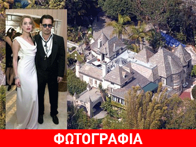 Παντρεύτηκε υπό άκρα μυστικότητα ο Johnny Depp