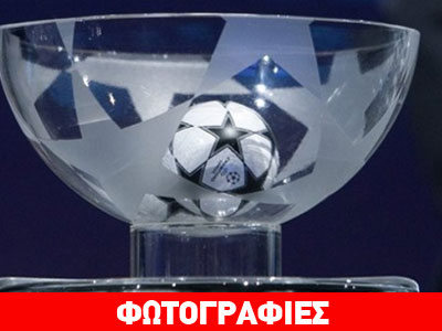 Σταντάρ Λιέγης για Παναθηναϊκό – Χαμόγελα για Ατρόμητο, «ζόρια» για Αστέρα!