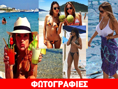 Εδώ βαρυχειμωνιά και οι celebrities κάνουν γιορτές με μαγιό!