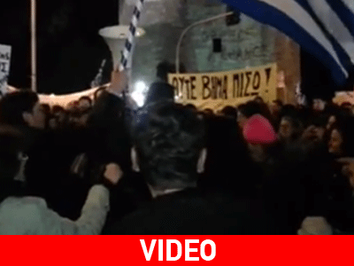 Ποιο τραγούδι αφιέρωσαν στον Γιάνη Βαρουφάκη οι διαδηλωτές της Θεσσαλονίκης