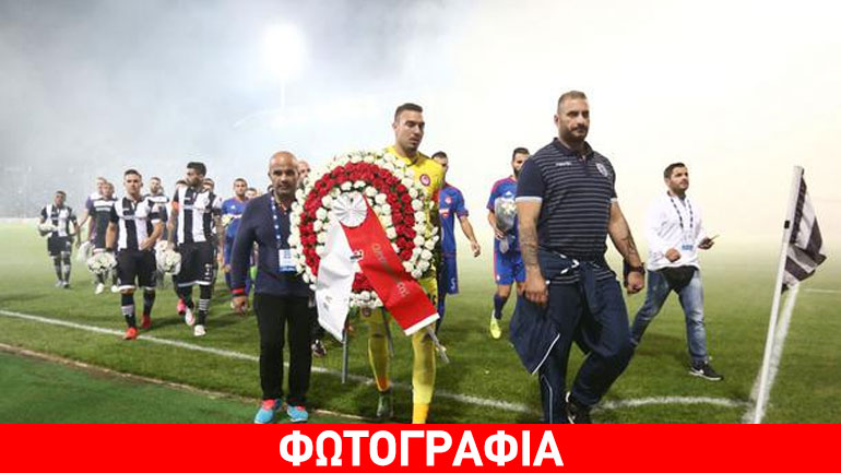 Ρομπέρτο: Το συγκινητικό μήνυμά του στο Facebook