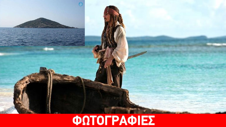 Το νησί στο Αιγαίο που αγόρασε ο Τζόνι Ντεπ- Ο επίγειος παράδεισος με τα κρυστάλλινα νερά