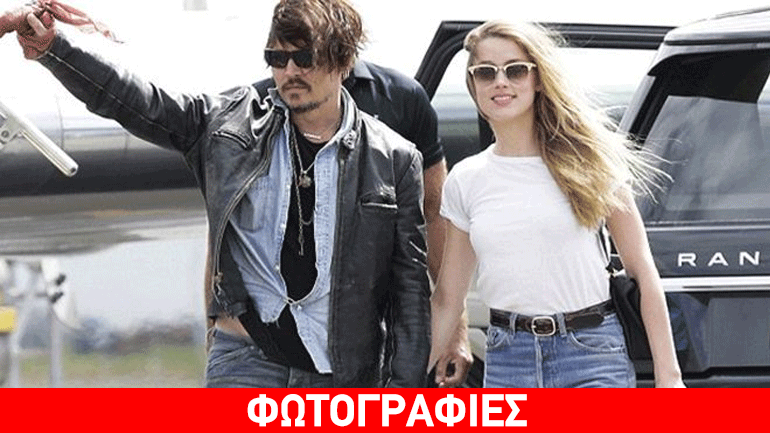 Χωρίζουν Johnny Depp και Amber Heard;