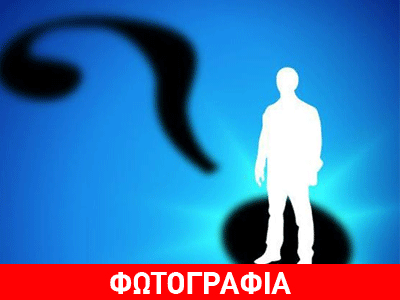 Ποιος πασίγνωστος Έλληνας προτιμά τα ντοκιμαντέρ από το σεξ;